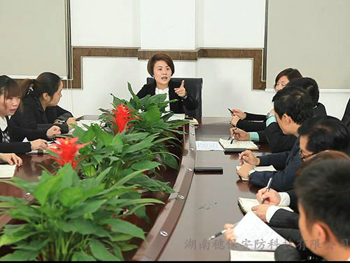 管理人員會(huì)議2