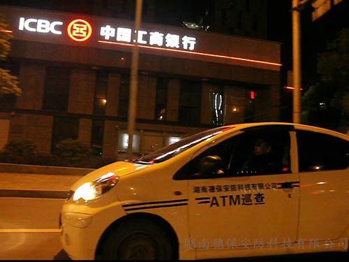 網(wǎng)點(diǎn)巡邏1