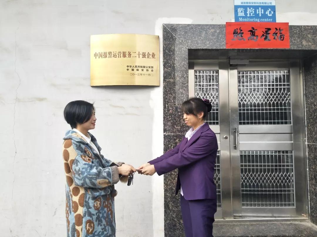 遠(yuǎn)程監(jiān)控,報(bào)警巡邏,清機(jī)加鈔,清分整點(diǎn),憑證寄庫,頭寸箱寄庫,商鋪安保,智能家居