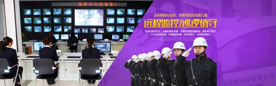 遠(yuǎn)程監(jiān)控,報警巡邏,清機(jī)加鈔,清分整點,憑證寄庫,頭寸箱寄庫,商鋪安保,智能家居