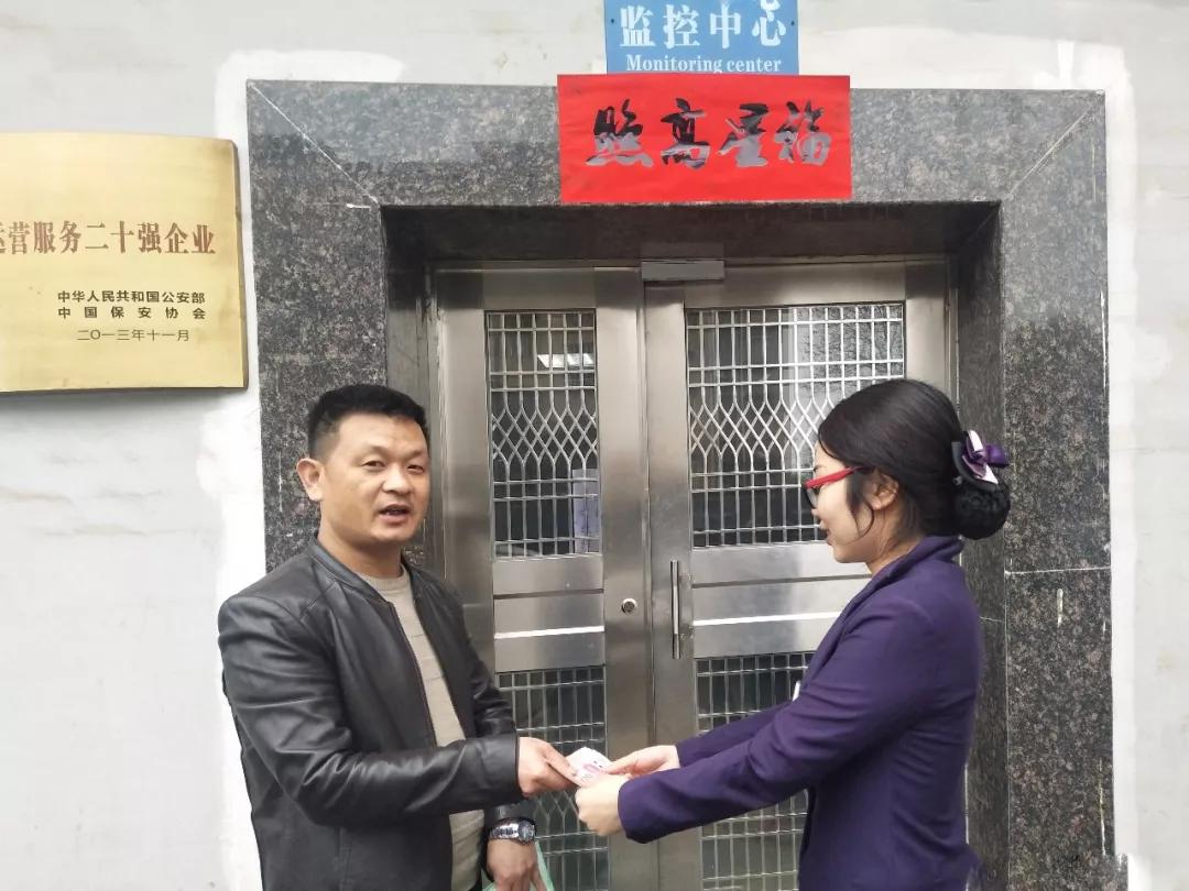 遠程監(jiān)控,報警巡邏,清機加鈔,清分整點,憑證寄庫,頭寸箱寄庫,商鋪安保,智能家居