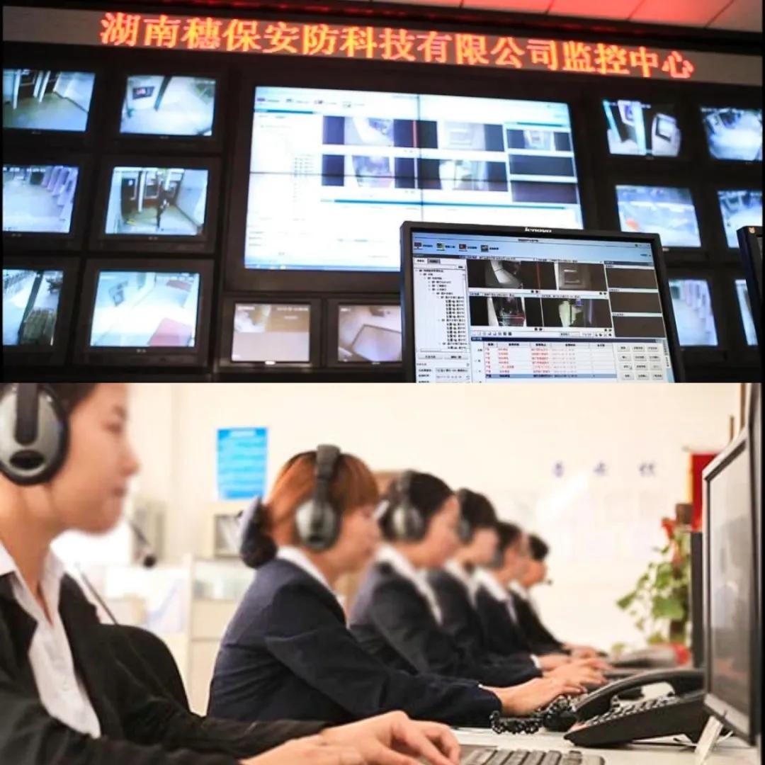 遠(yuǎn)程監(jiān)控,報警巡邏,清機(jī)加鈔,清分整點(diǎn),憑證寄庫,頭寸箱寄庫,商鋪安保,智能家居
