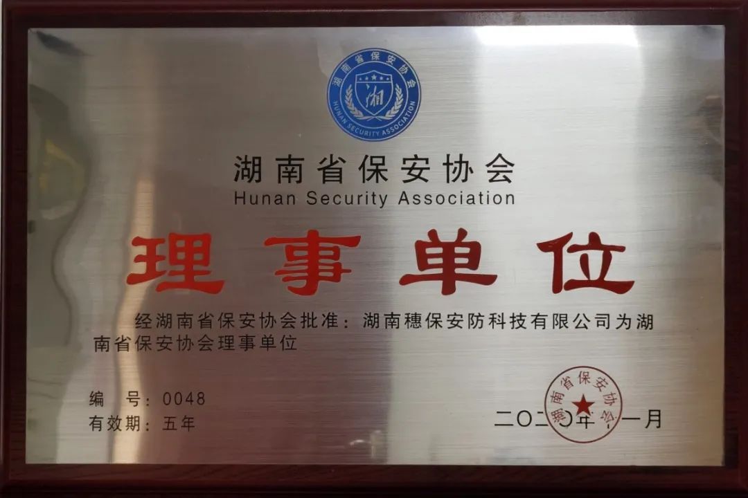 遠(yuǎn)程監(jiān)控,報(bào)警巡邏,清機(jī)加鈔,清分整點(diǎn),憑證寄庫(kù),頭寸箱寄庫(kù),商鋪安保,智能家居 遠(yuǎn)程監(jiān)控,報(bào)警巡邏,清機(jī)加鈔,清分整點(diǎn),憑證寄庫(kù),頭寸箱寄庫(kù),商鋪安保,智能家居