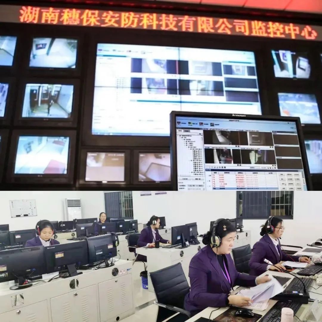 遠(yuǎn)程監(jiān)控,報(bào)警巡邏,清機(jī)加鈔,清分整點(diǎn),憑證寄庫,頭寸箱寄庫,商鋪安保,智能家居