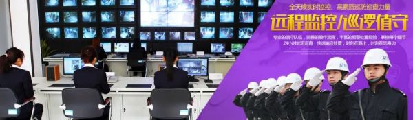 遠程監(jiān)控,報警巡邏,清機加鈔,清分整點,憑證寄庫,頭寸箱寄庫,商鋪安保,智能家居