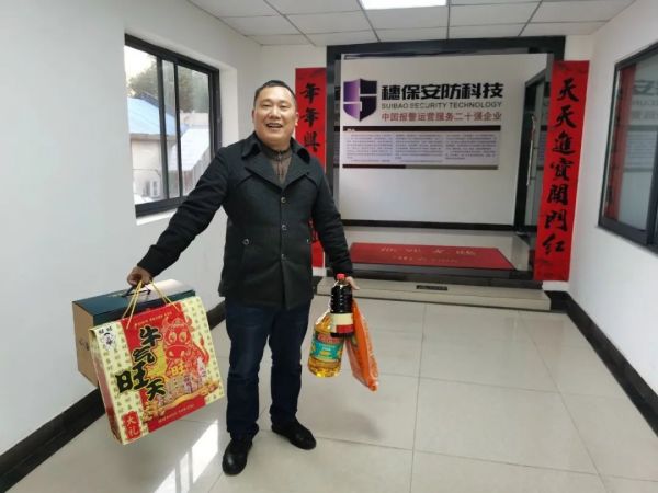 遠程監(jiān)控,報警巡邏,清機加鈔,清分整點,憑證寄庫,頭寸箱寄庫,商鋪安保,智能家居