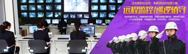 遠程監(jiān)控,報警巡邏,清機加鈔,清分整點,憑證寄庫,頭寸箱寄庫,商鋪安保,智能家居