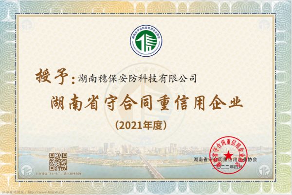 遠程監(jiān)控,報警巡邏,清機加鈔,清分整點,憑證寄庫,頭寸箱寄庫,商鋪安保,智能家居