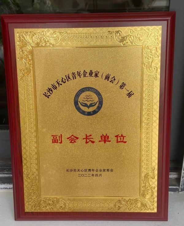 遠程監(jiān)控,報警巡邏,清機加鈔,清分整點,憑證寄庫,頭寸箱寄庫,商鋪安保,智能家居